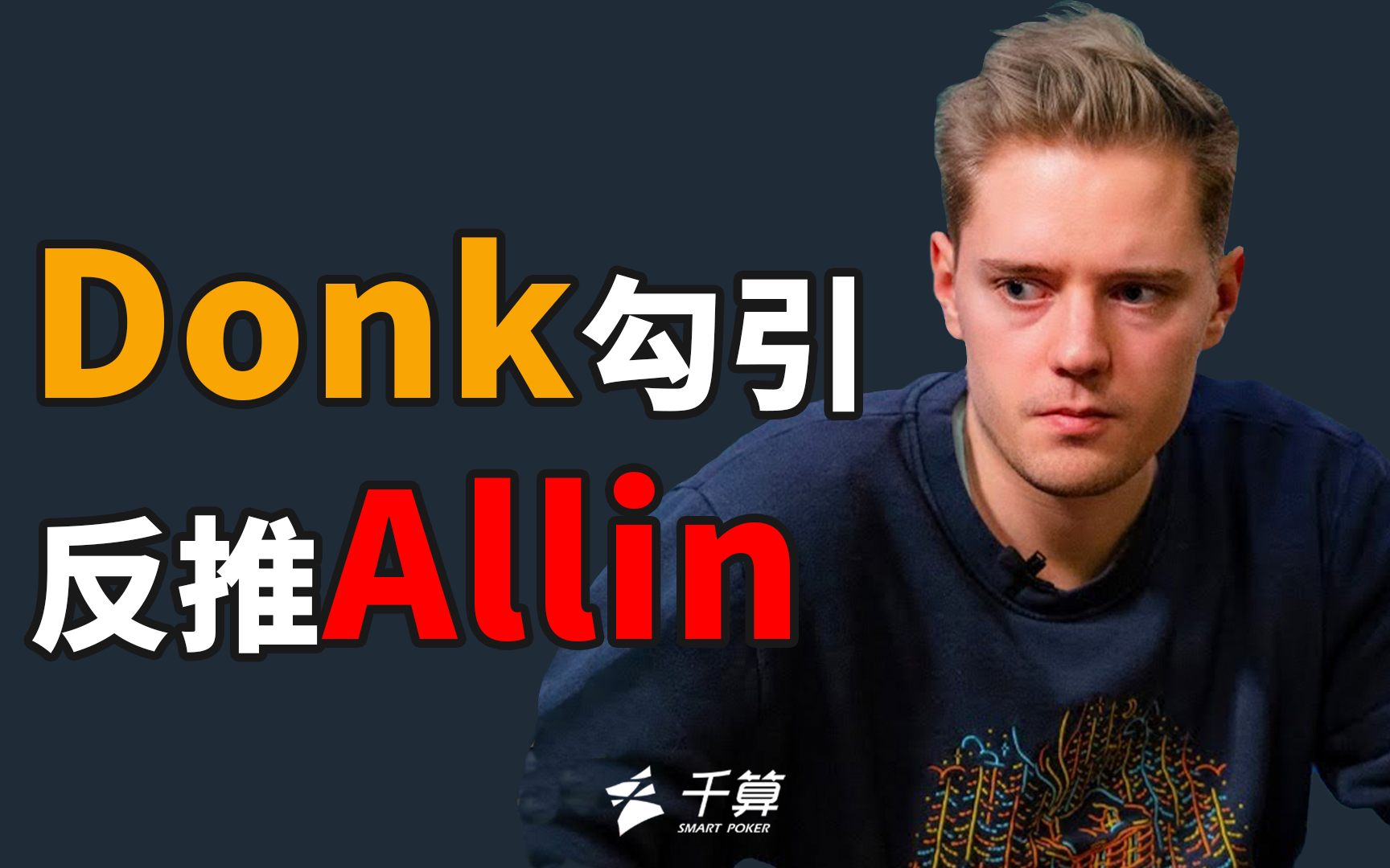 把握这些看