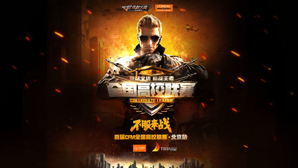 择收缩时 择收缩时